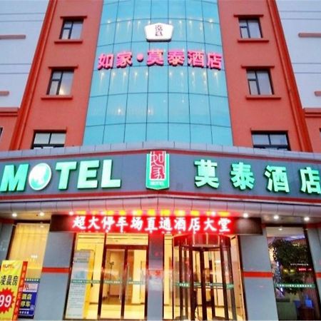 Motel Qingdao Jiaonan Renmin Road Business Street Ngoại thất bức ảnh