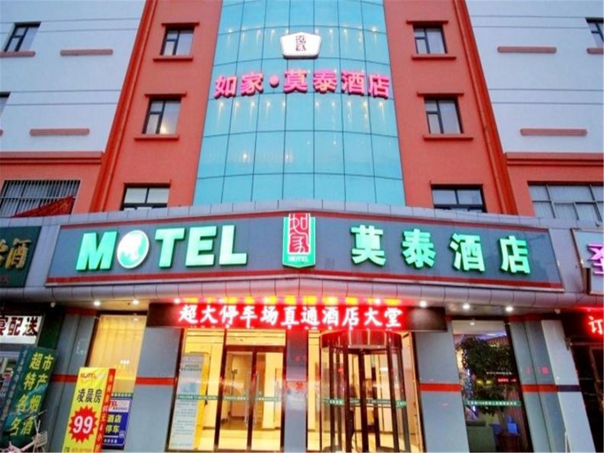 Motel Qingdao Jiaonan Renmin Road Business Street Ngoại thất bức ảnh